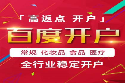 案例分享：信息流推广开户助力企业实现业绩翻倍